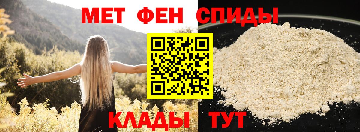 АМФЕТАМИН Розовый Кириши