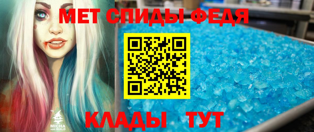 Амфетамин  АМФЕТАМИН VHQ  Вход с VPN  Кириши 