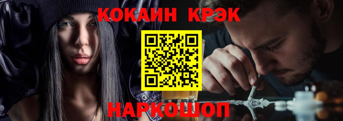 Кокаин Перу Кириши