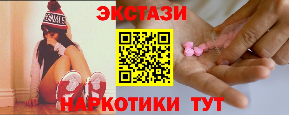Кириши  Экстази Punisher  Экстази XTC  Вход с VPN 
