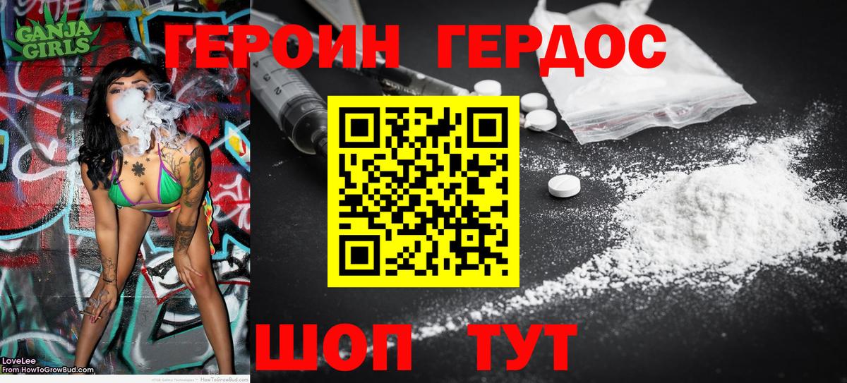 Кокаин  МАРИХУАНА  Вход с VPN  Кириши  ГАШИШ  ЭКСТАЗИ  ГАШ  Меф кристаллы  Метамфетамин 