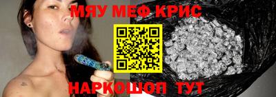 стаф Краснодар