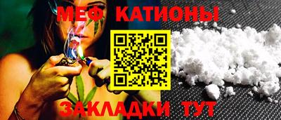 стаф Краснодар