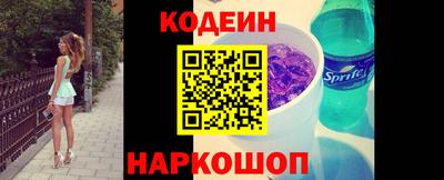 стаф Краснодар