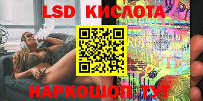 соль ск Железногорск