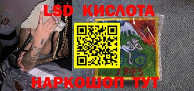 стаф Краснодар