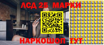 стаф Краснодар