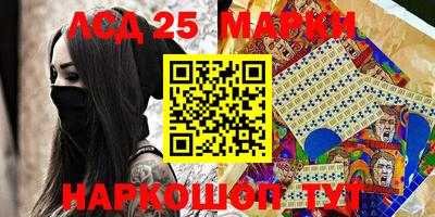стаф Краснодар