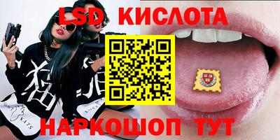 соль курить ск Краснокаменск