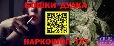 соль курить ск Краснокаменск