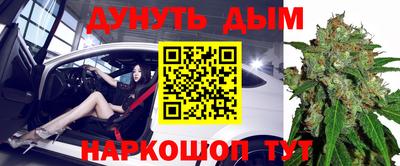 соль курить ск Краснокаменск