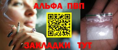 соль курить ск Краснокаменск