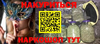 соль курить ск Краснокаменск