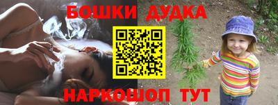 стаф Краснодар