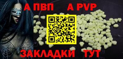 стаф Краснодар