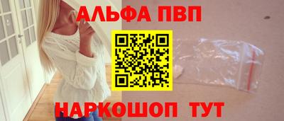 соль курить ск Краснокаменск
