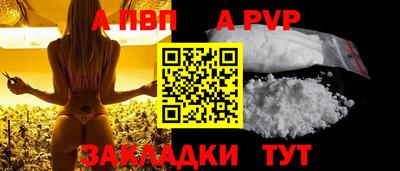 соль курить ск Краснокаменск