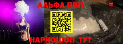 стаф Краснодар