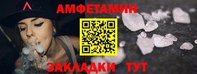 стаф Краснодар