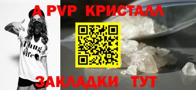 соль курить ск Краснокаменск