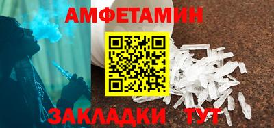 стаф Краснодар