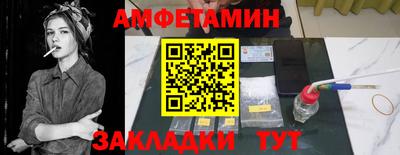 соль курить ск Краснокаменск