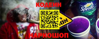 стаф Краснодар