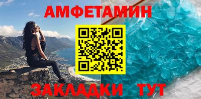 соль курить ск Краснокаменск