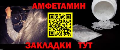 соль курить ск Краснокаменск