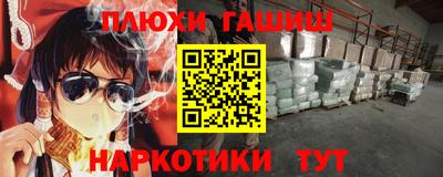 соль курить ск Краснокаменск