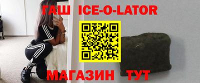 соль курить ск Краснокаменск
