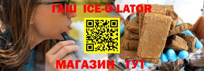 стаф Краснодар