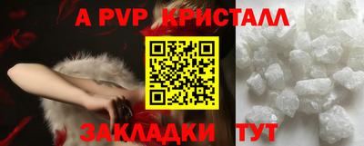 соль курить ск Краснокаменск