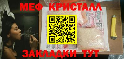 соль курить ск Краснокаменск
