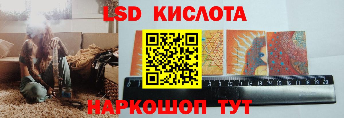 ЛСД экстази ecstasy Кириши
