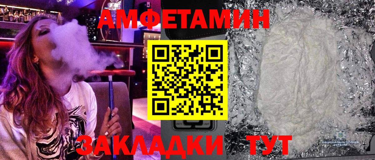 Метамфетамин витя  Метамфетамин витя  Вход с VPN  Кириши 