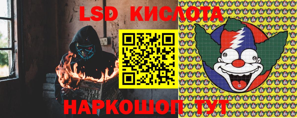 Марки 25I-NBOMe 1500мкг  Вход с VPN  Кириши  Марки 25I-NBOMe 1500мкг 