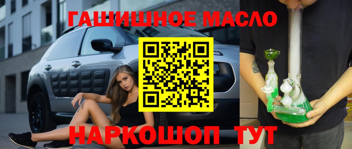 Дистиллят ТГК вейп с тгк  Вход с VPN  Кириши  Дистиллят ТГК вейп с тгк 