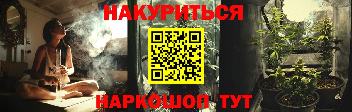 Марихуана White Widow  Вход с VPN  Бошки Шишки индика  Кириши  Каннабис THC 21% 